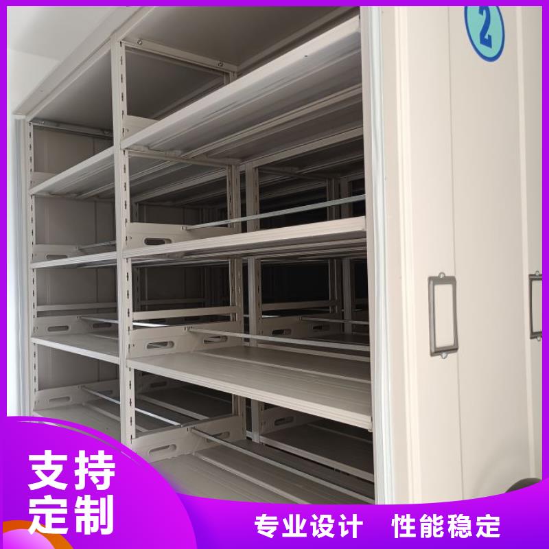 公司欢迎您【世晔】城建档案管理密集架