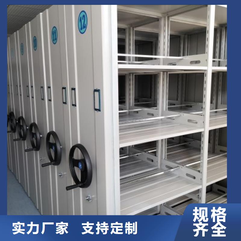 标新立异【世晔】六层密集档案柜
