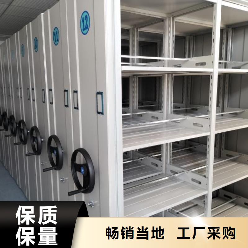 公司欢迎您【世晔】城建档案管理密集架