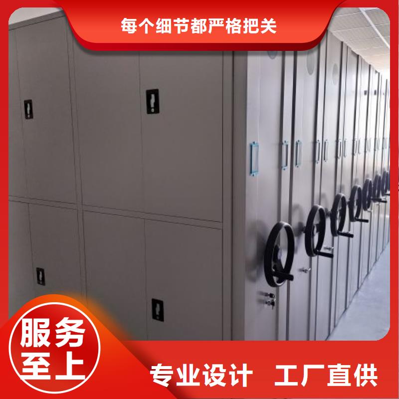 厂家铸造辉煌【世晔】档案室手摇密集柜