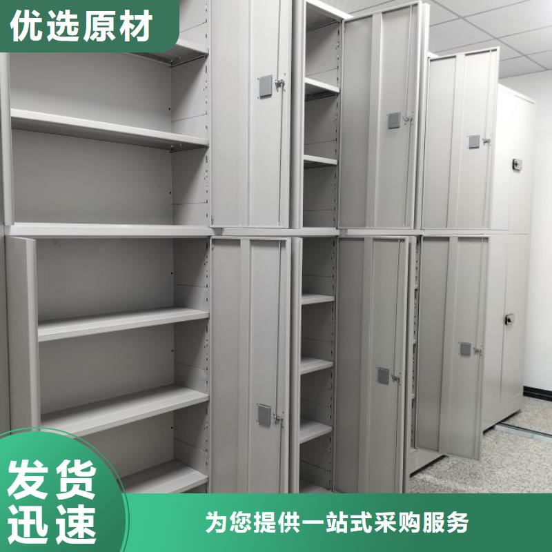 共存共赢【世晔】智能型密集档案柜