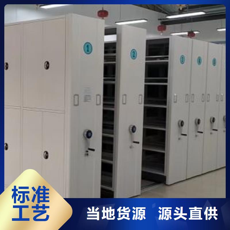 正道经营【世晔】图书馆密集架