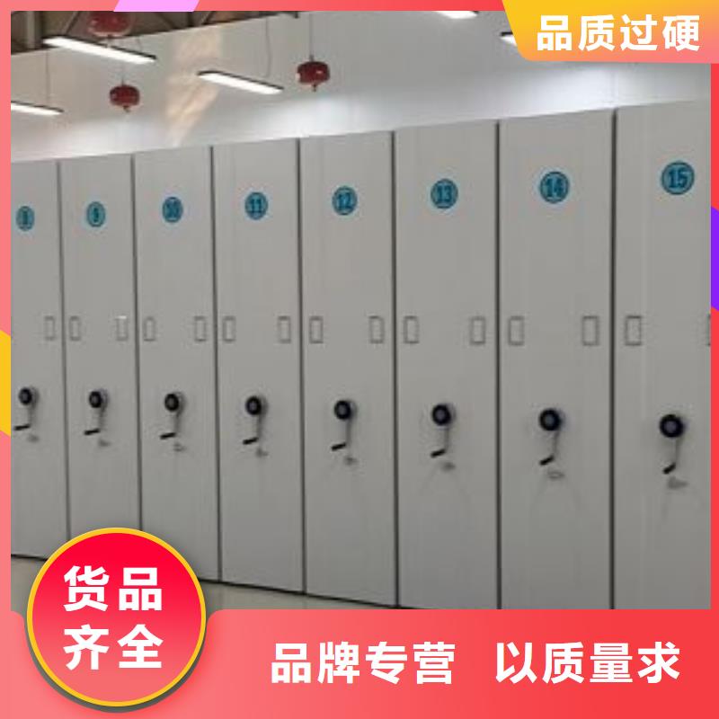 共存共赢【世晔】智能型密集档案柜