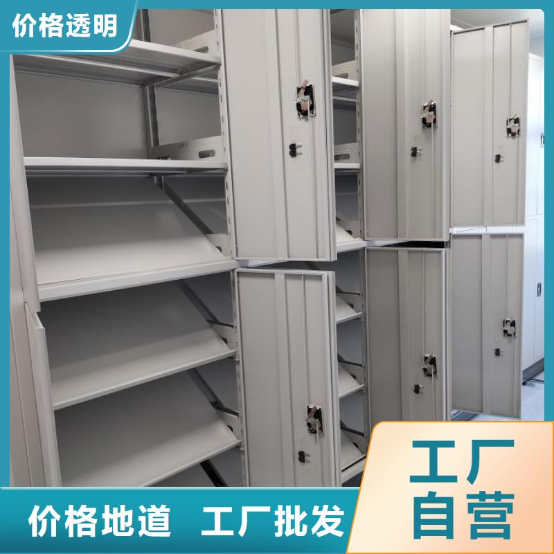 服务用户【世晔】移动密集档案架