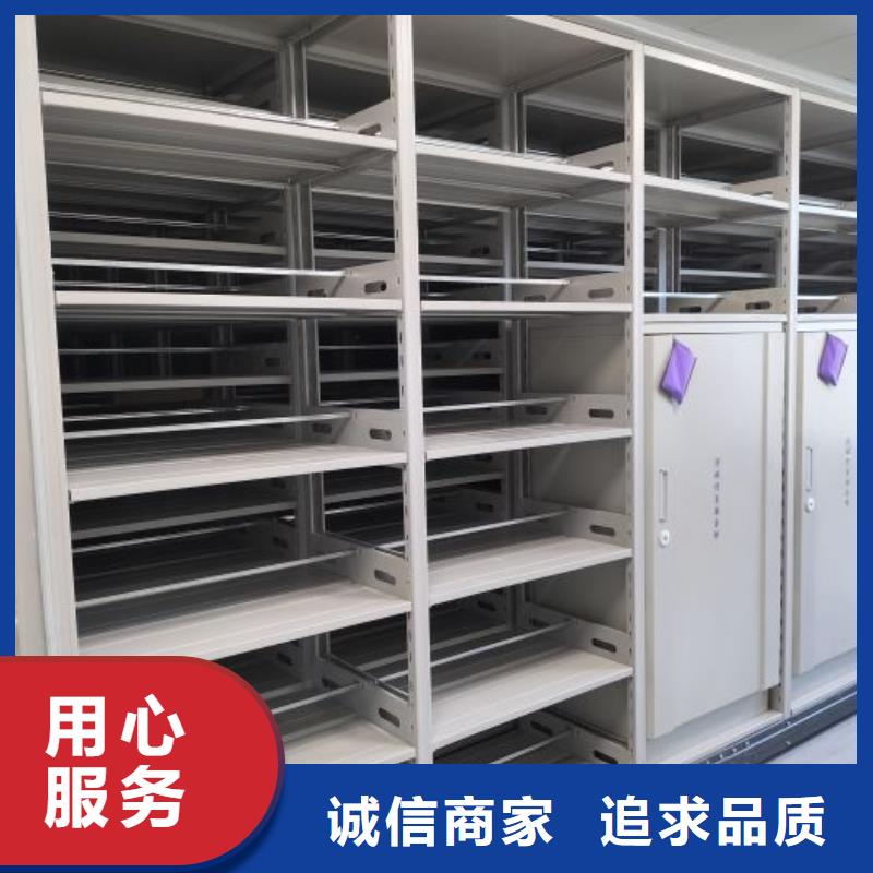 服务用户【世晔】移动密集档案架