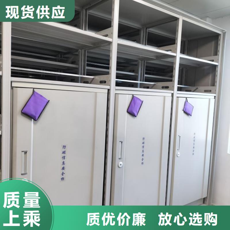 服务用户【世晔】移动密集档案架