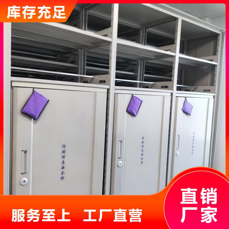 尽善尽美【世晔】档案馆手动密集柜