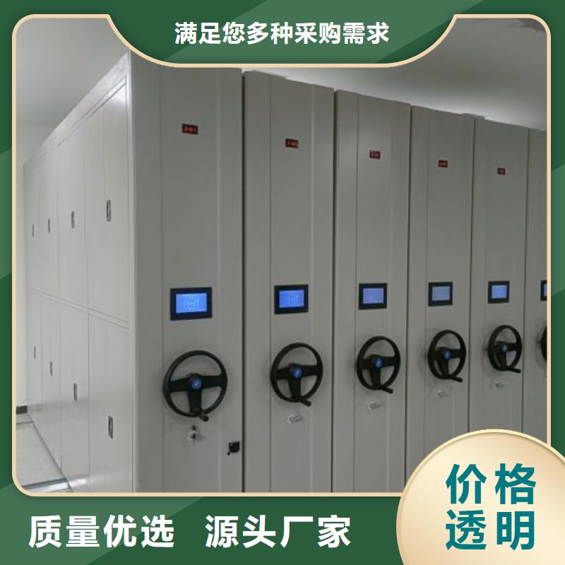 哪里销售【世晔】档案库房电动密集架