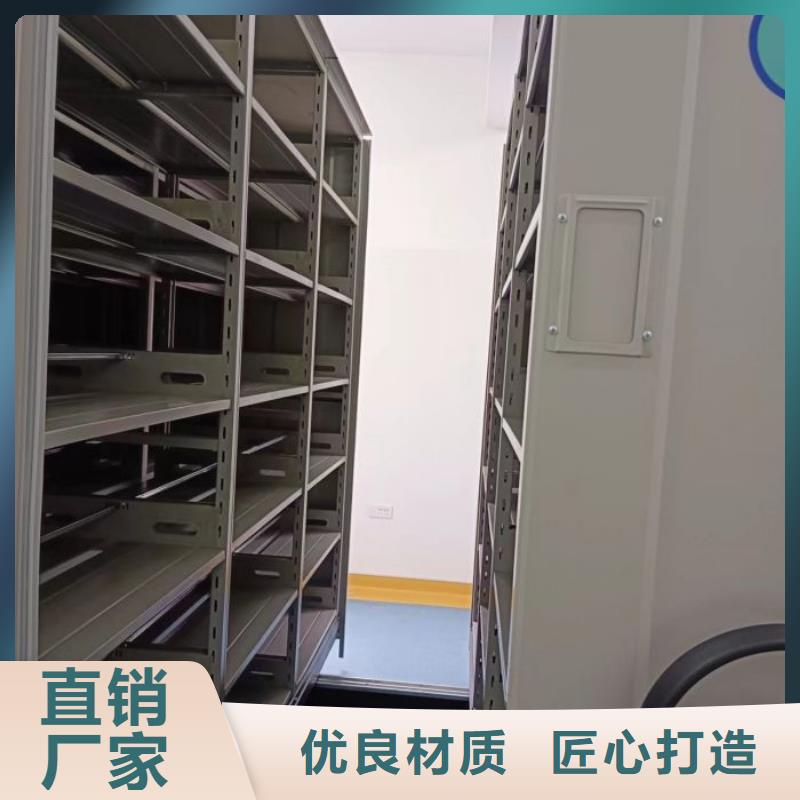 共存共赢【世晔】智能型密集档案柜