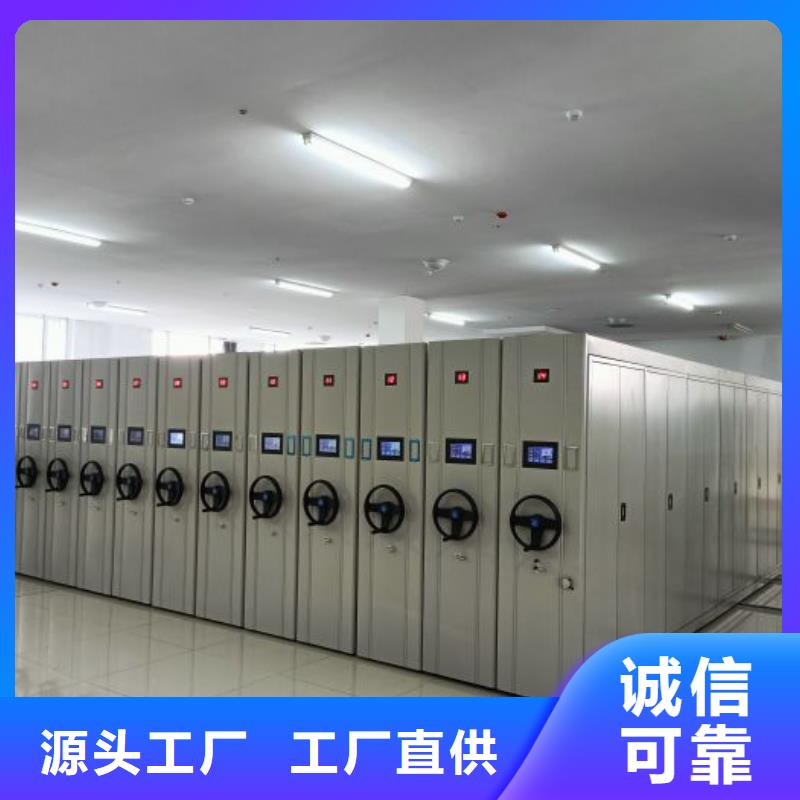 厂家铸造辉煌【世晔】档案室手摇密集柜