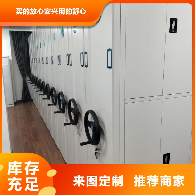 客户满意【世晔】办公密集架