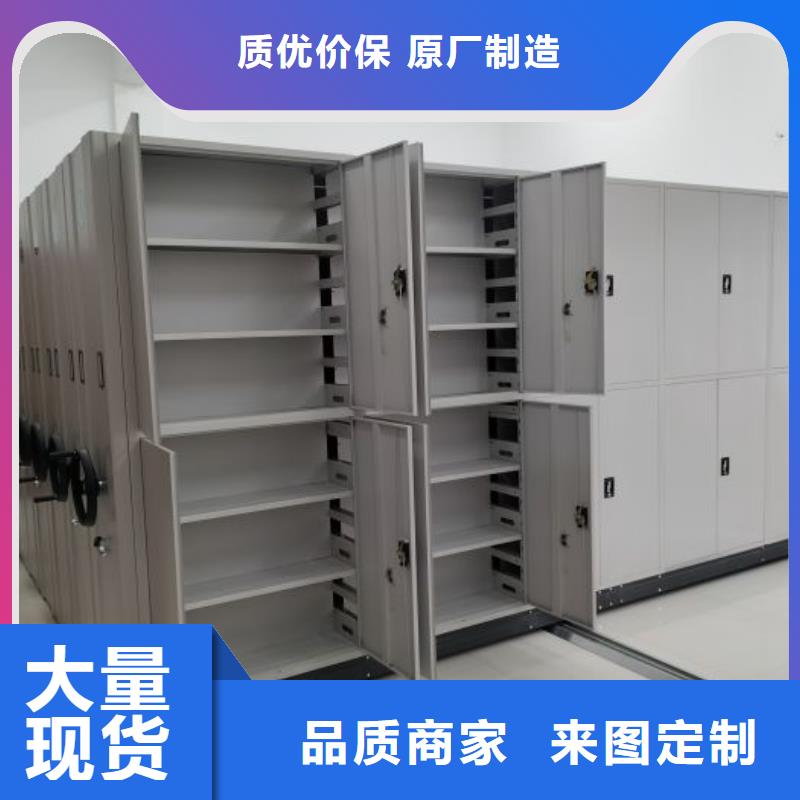 十年质保【世晔】手动式密集柜
