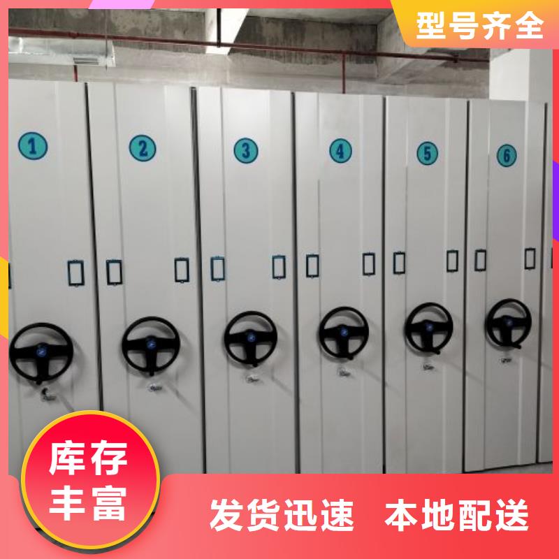 来电详谈【世晔】钢质密集柜