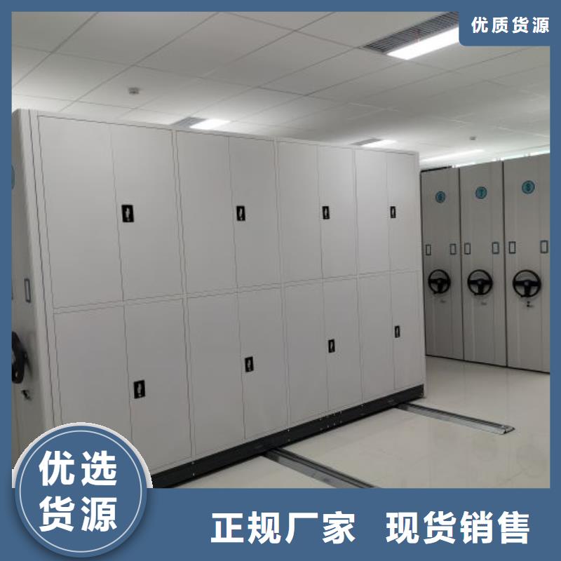 十年质保【世晔】手动式密集柜