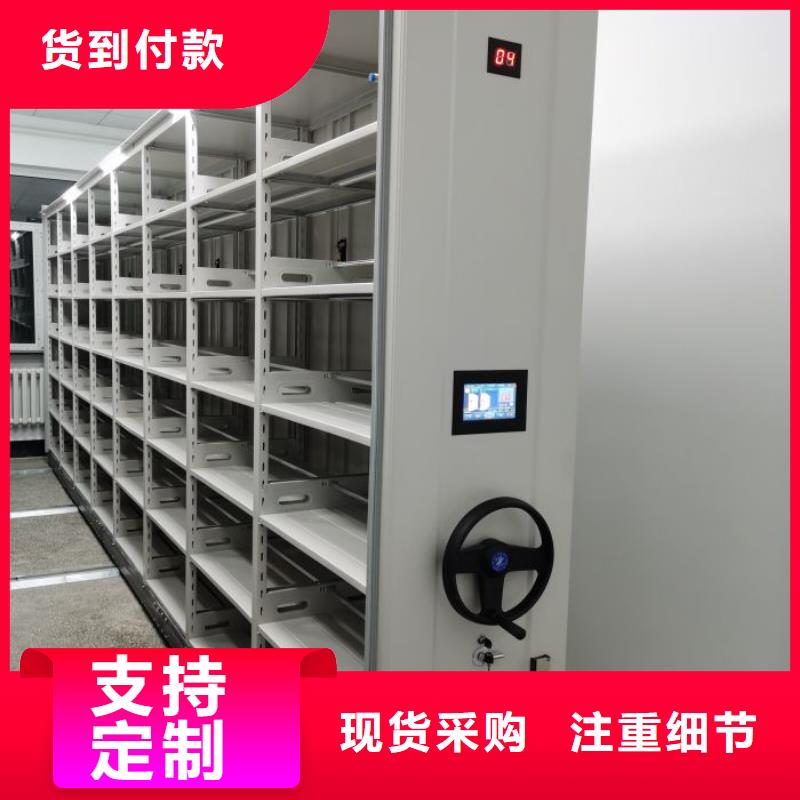 客户满意【世晔】办公密集架