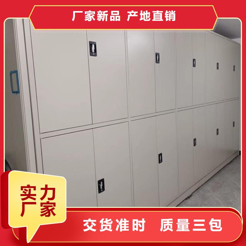 真诚服务【世晔】档案室管理密集架