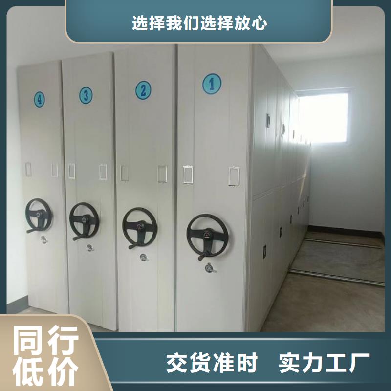 讲究实效【世晔】办公室密集柜