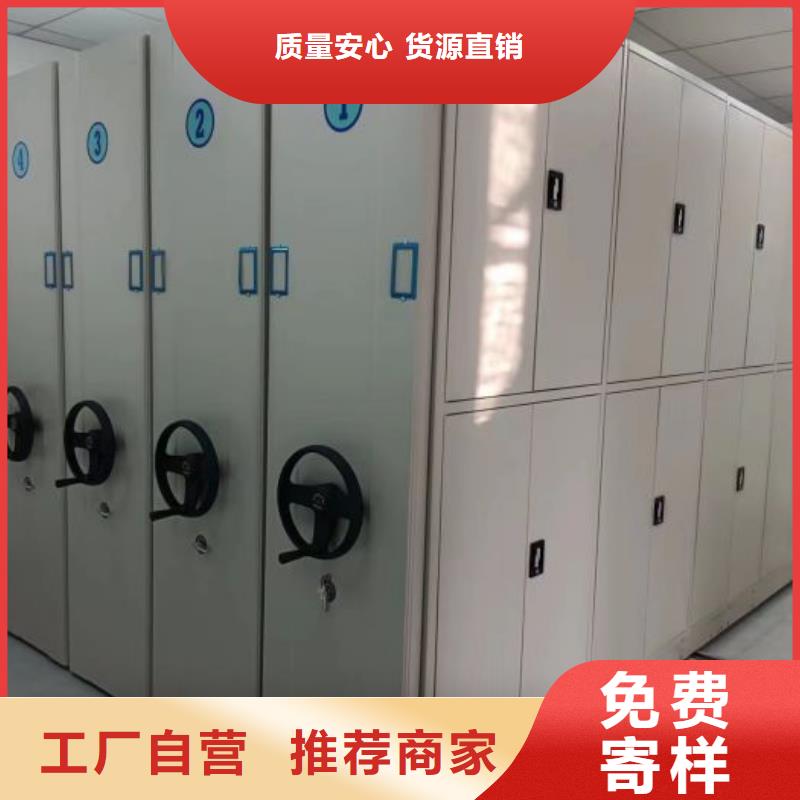 热情服务【世晔】图书密集柜