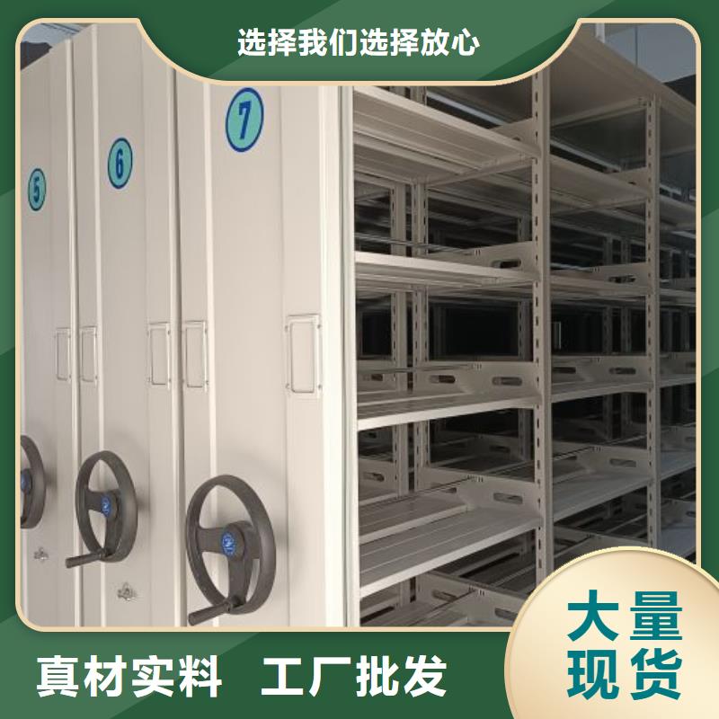 讲究实效【世晔】办公室密集柜
