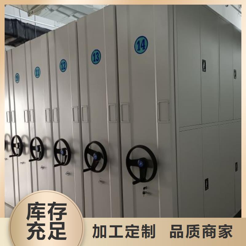 服务至上【世晔】移动密集型文件柜