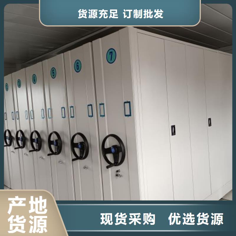 讲究实效【世晔】办公室密集柜
