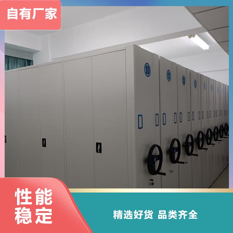 十年质保【世晔】手动式密集柜