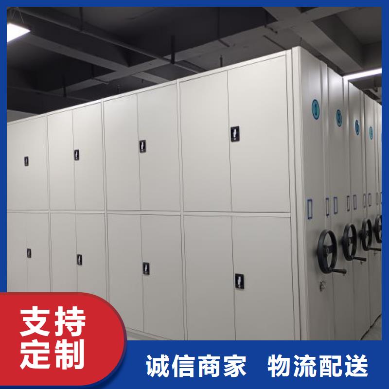 客户满意【世晔】办公密集架
