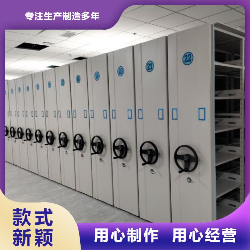 享有声誉【世晔】档案架密集