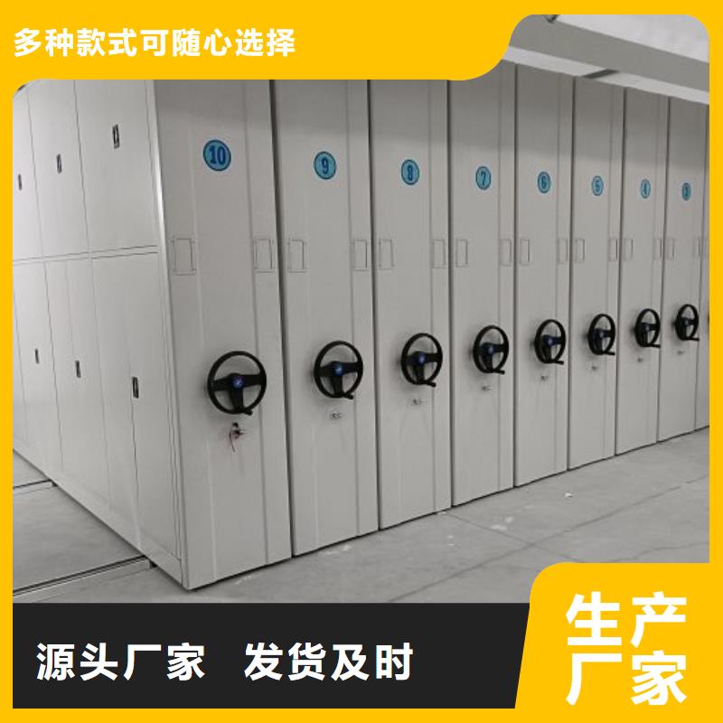 十年质保【世晔】手动式密集柜