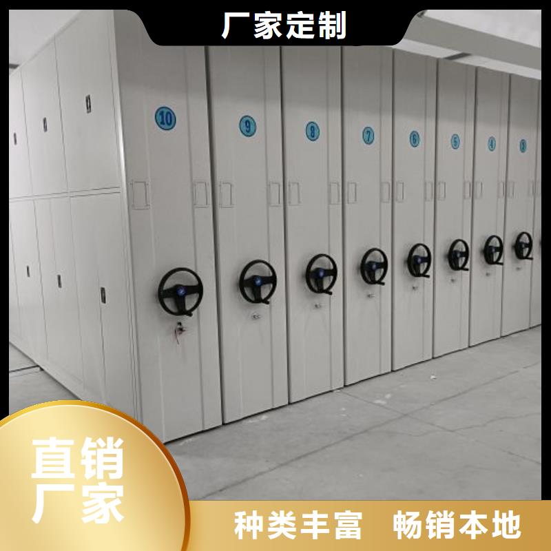 讲究实效【世晔】办公室密集柜