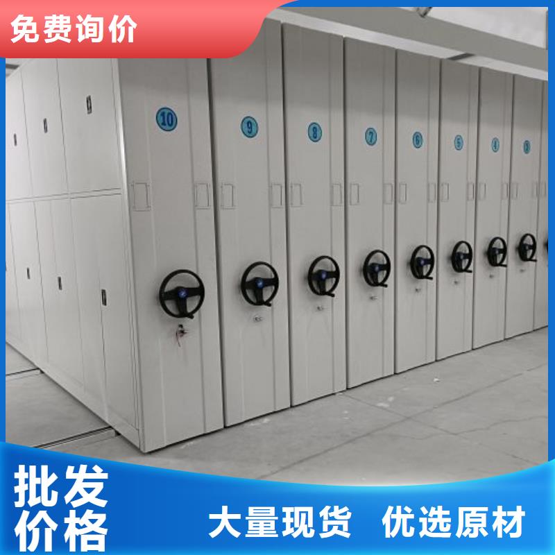 服务至上【世晔】移动密集型文件柜