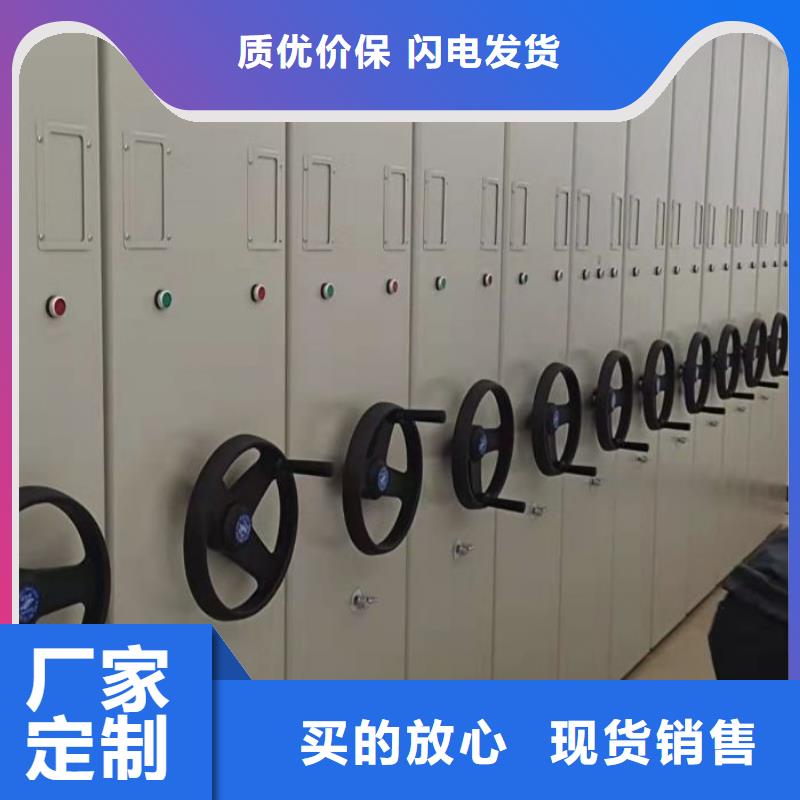热情服务【世晔】图书密集柜
