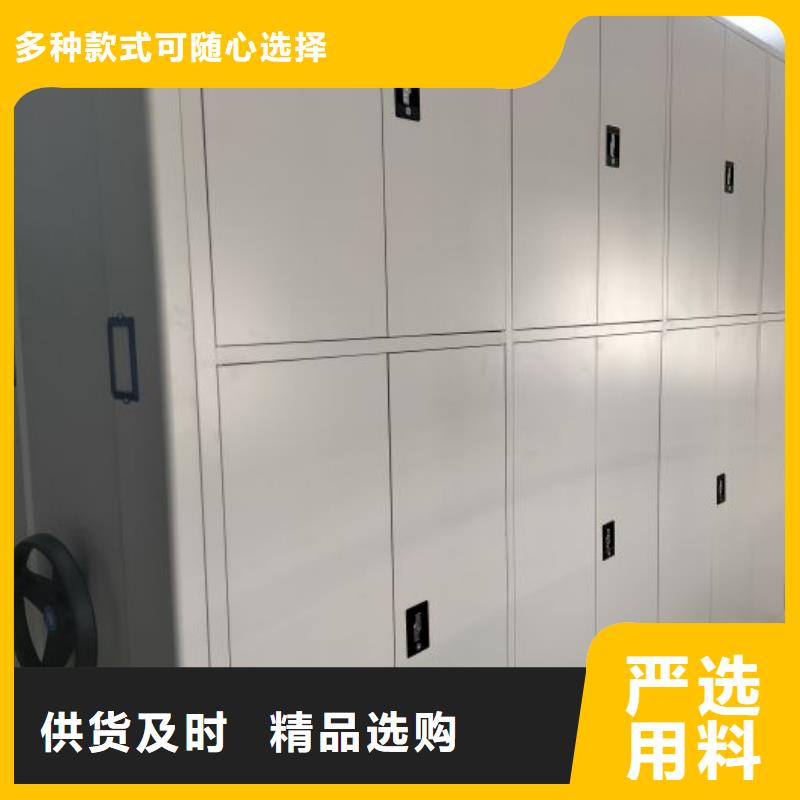 来电详谈【世晔】钢质密集柜