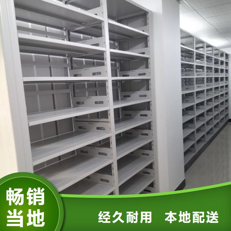 全心服务【世晔】手摇财务凭证密集架