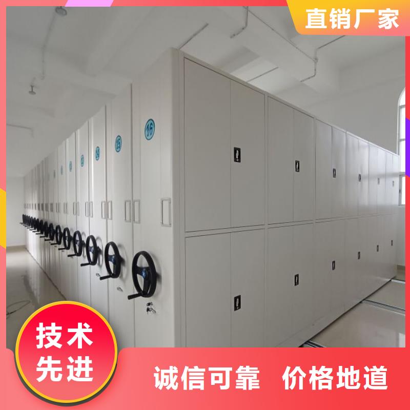 制造商创造服务【世晔】手摇密集型凭证档案架