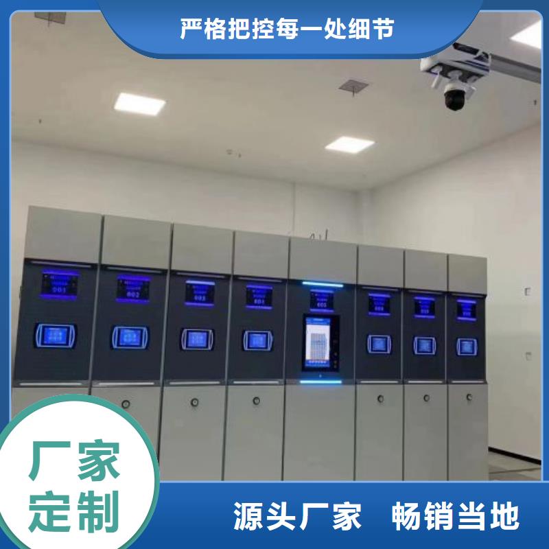 服务用户【世晔】档案架