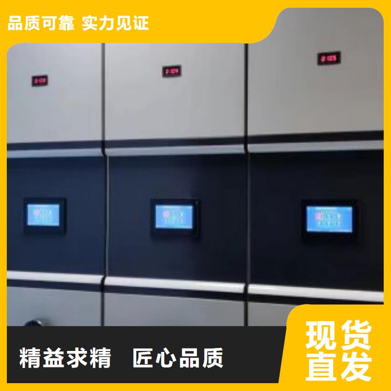 恭候莅临【世晔】移动密集档案架
