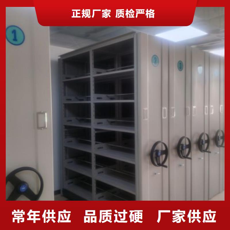产品的选用原则有哪些【世晔】档案柜密集