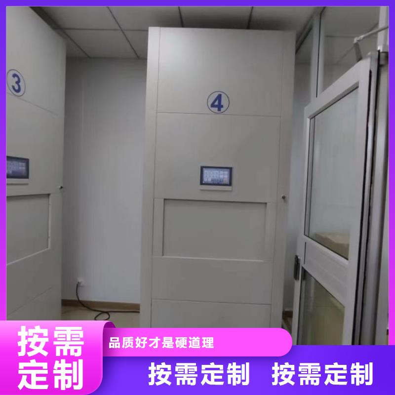 厂家分享给经销商的发展之道【世晔】五层双面档案架