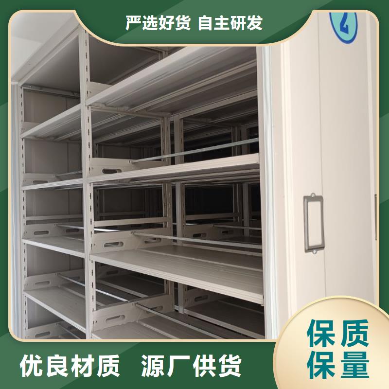价行情【世晔】移动式密集档案橱