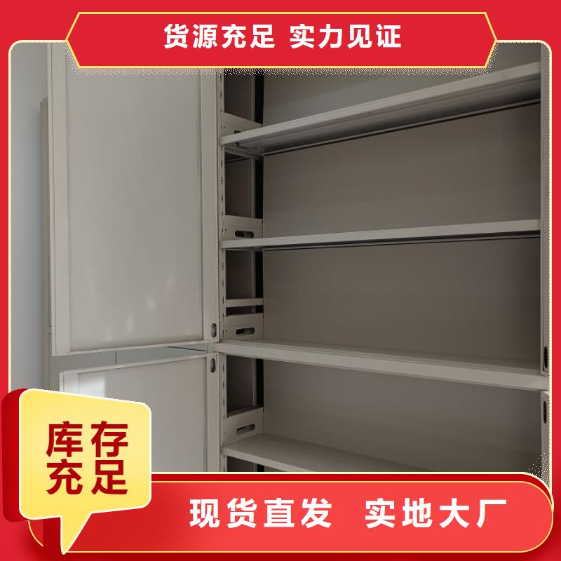 生产厂家哪家好【世晔】全封闭式档案柜