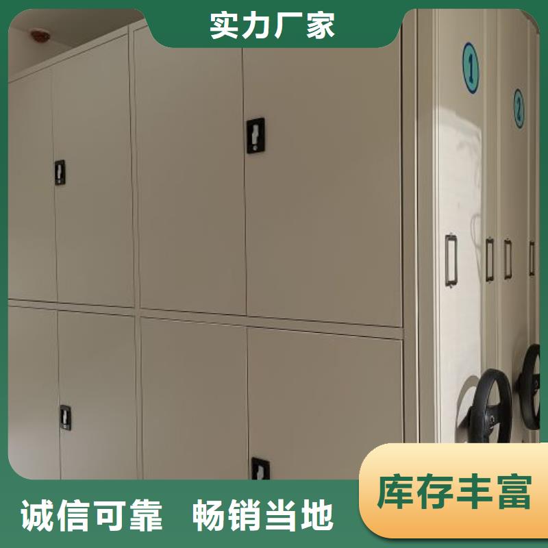 客户为先【世晔】档案室轨道文件柜