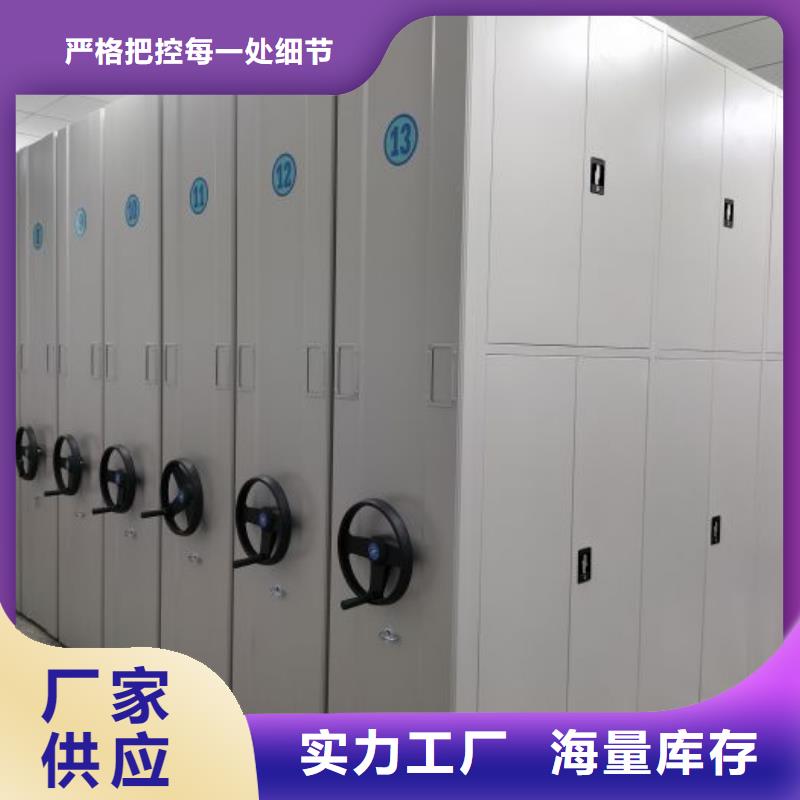 信为本【世晔】智能档案密集架