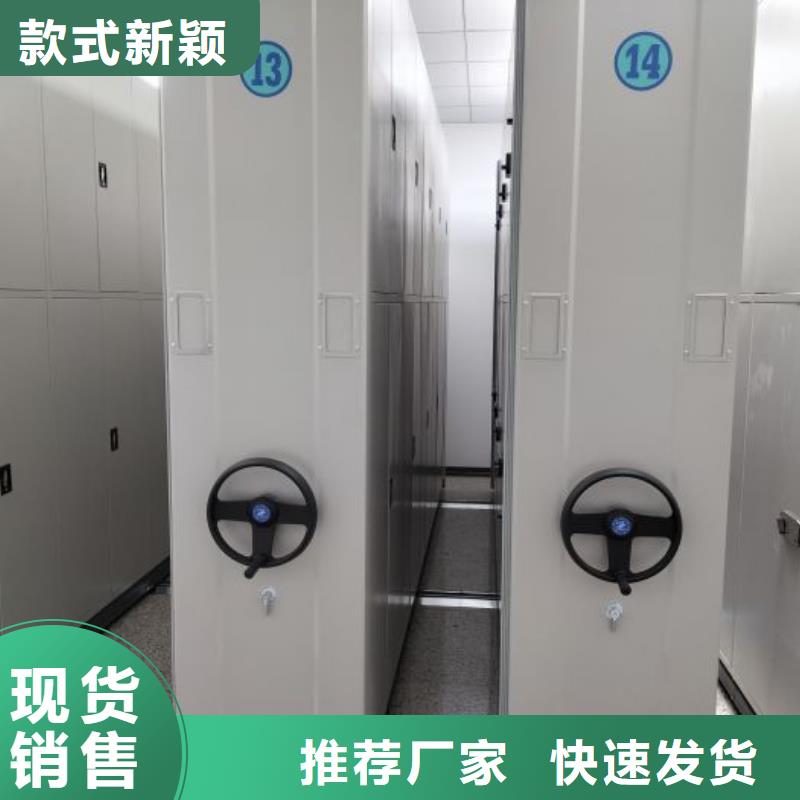 敬请来电【世晔】图书馆密集架