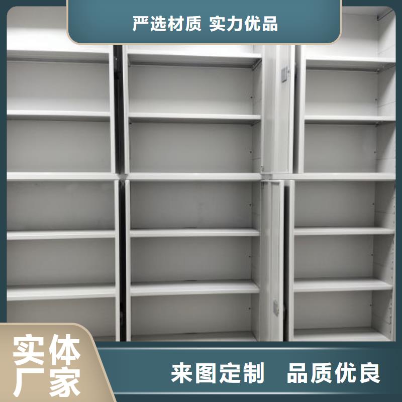 价行情【世晔】移动式密集档案橱