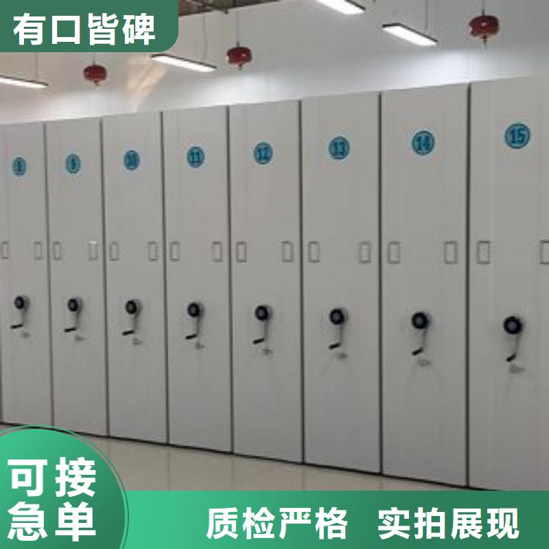加盟费多少【世晔】密集资料柜