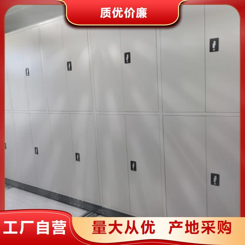 以人为本【世晔】凭证移动密集架