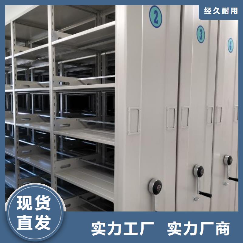 生产供应【世晔】智能型密集档案柜