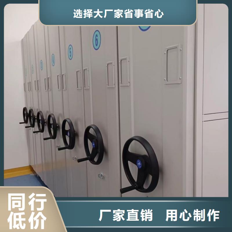 以人为本【世晔】凭证移动密集架