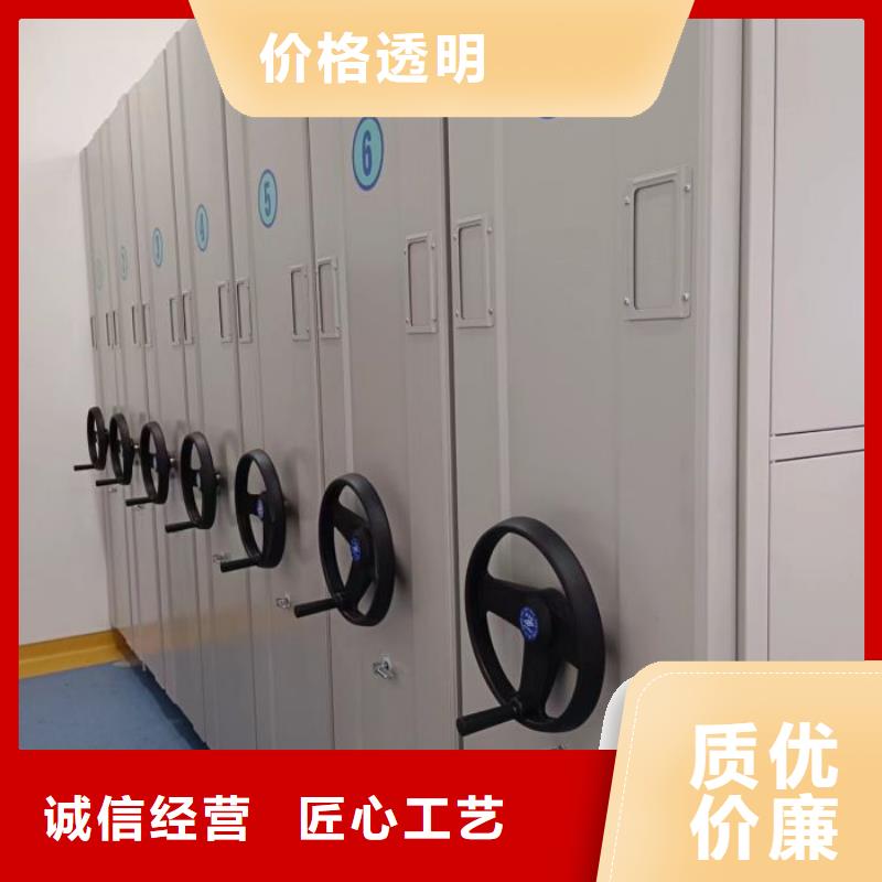 加盟费多少【世晔】密集资料柜